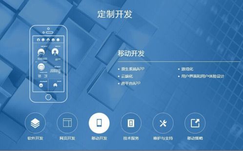 开发一个App软件需要多长的周期？——从零到上线的全流程解析