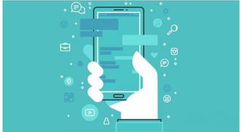 从构想到上线 详解移动应用软件的完整开发流程