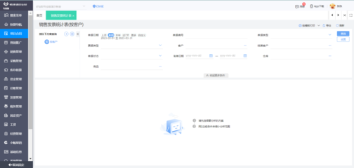 餐厅高效运营新选择 适合餐饮业的记账软件推荐与软件开发指南
