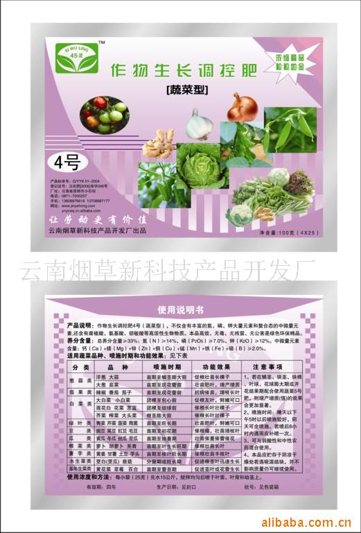 云南烟草新科技产品开发厂 数字化浪潮中的软件开发创新与应用